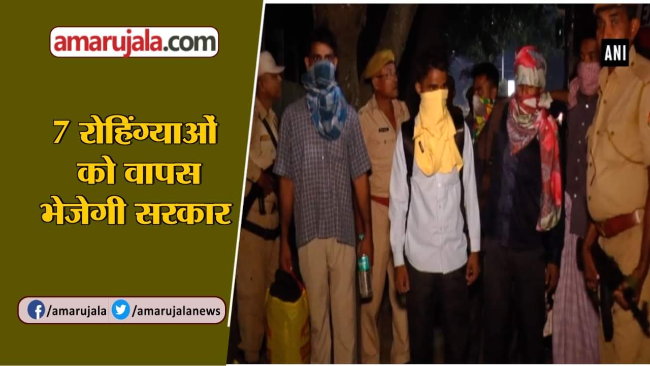 रोहिंग्या