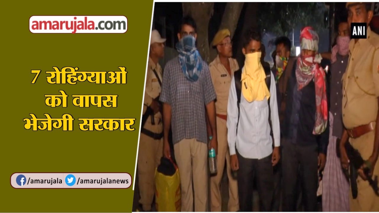 रोहिंग्या