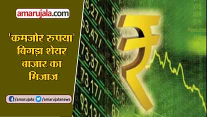 RUPEE CROSSES 73 DOLLAR MARK, INFLATION MIGHT BE INCREASED