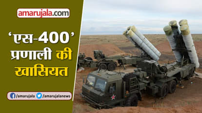 INDIA TO PURCHASE S-400 AIR DEFENCE SYSTEM FROM RUSSIA