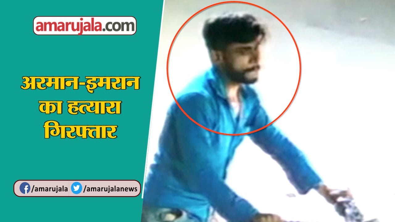 SAHIL CCTV