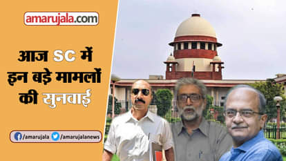 SC TODAYS IMPORTANT HEARING ON ROHINGYA GAUTAM NAVLAKHA, SANJEEV BHATT, MUZAFFARPUR SHELTER CASE