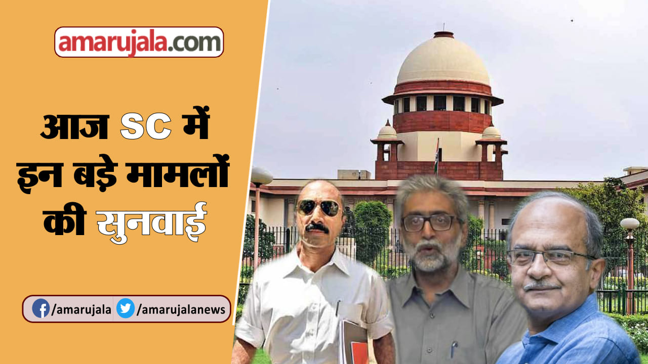 SUPREME COURT