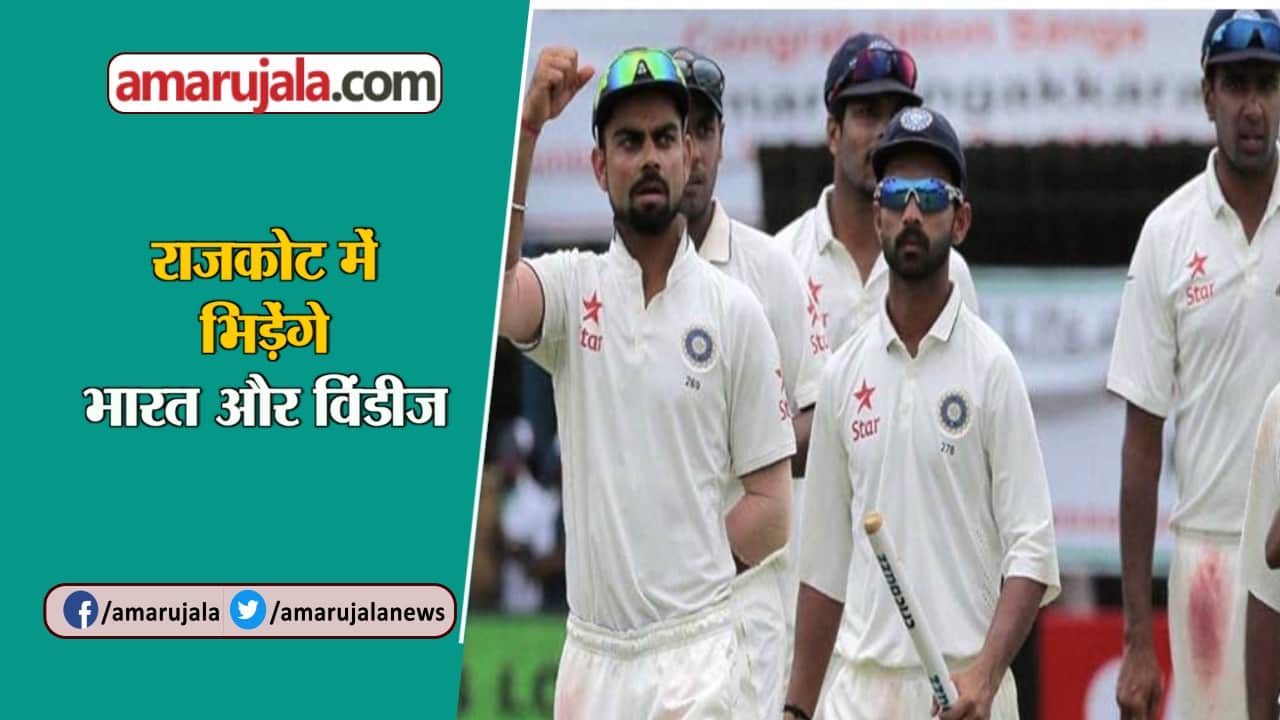 टीम इंडिया