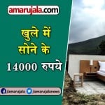 प्रतीकात्मक तस्वीर