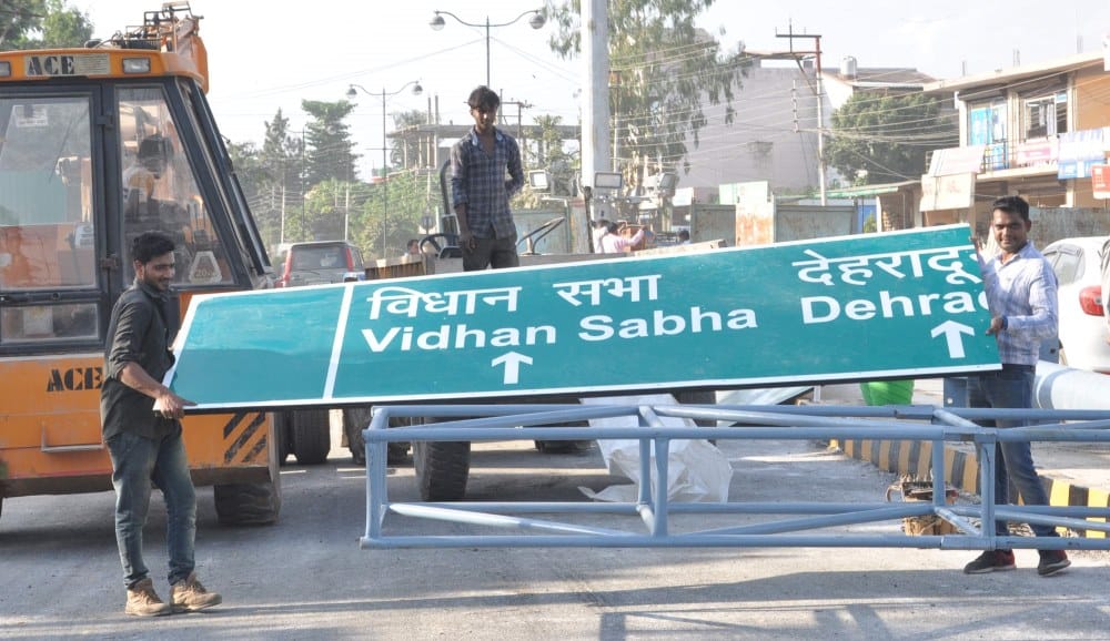 atal setu haridwar dehradun national highway railway over bridge open for public from 5 october