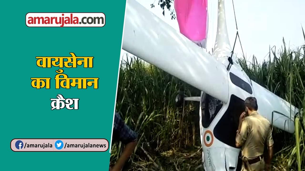 बागपत