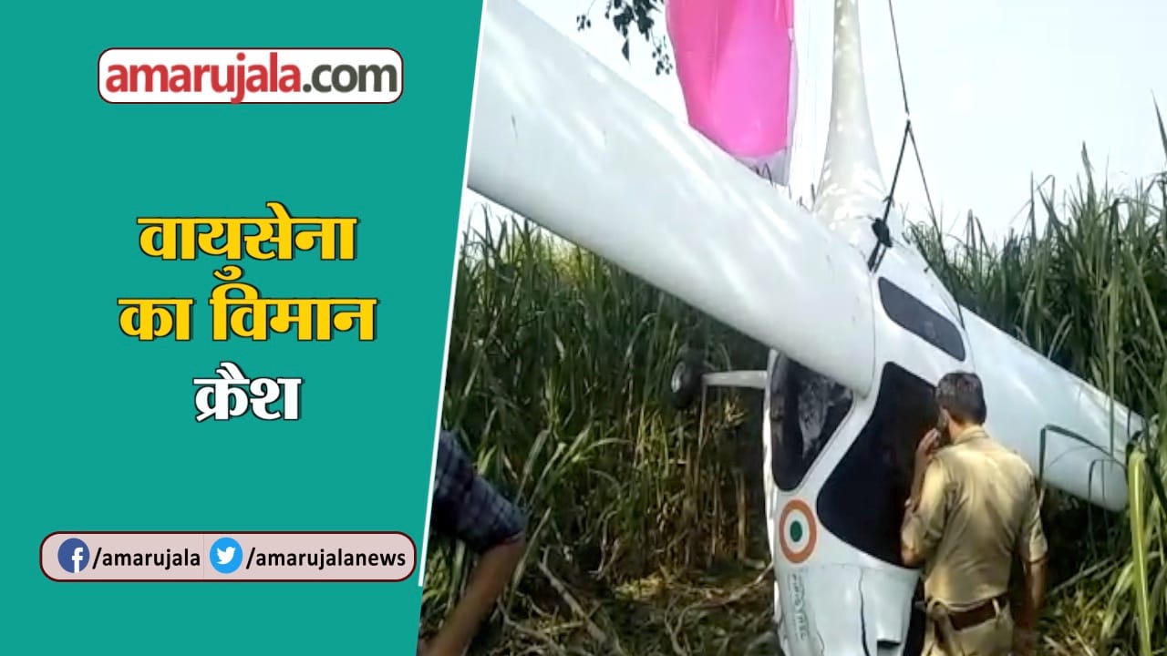बागपत