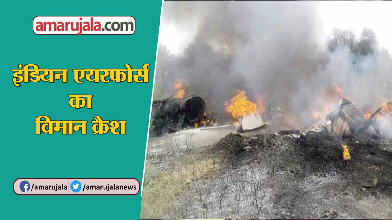 बागपत