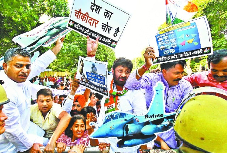 congress protest in chandigarh against rafale deal, police used water cannon