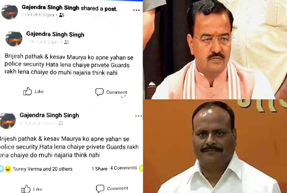 sho instructed deputy cm that use private security instead of policemen