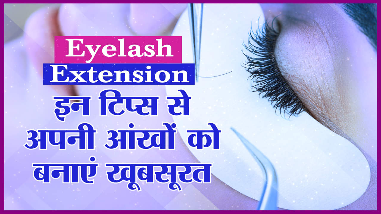 Eyelash Extension