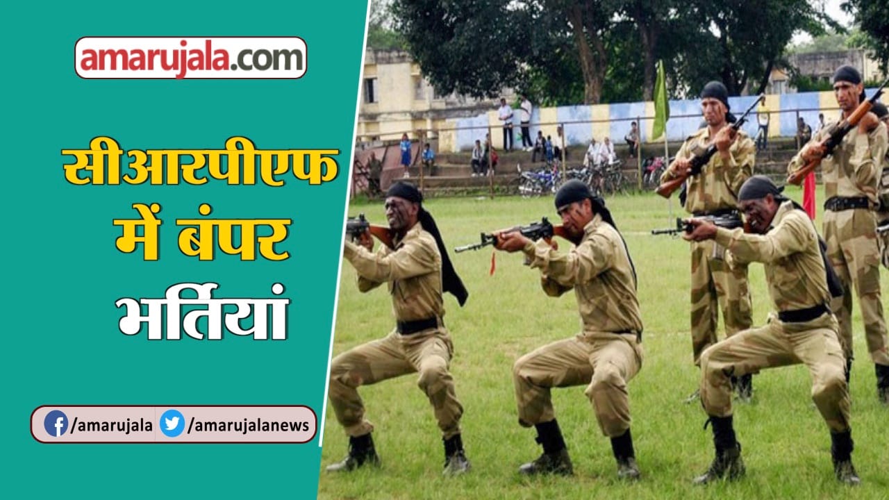 गुड न्यूज