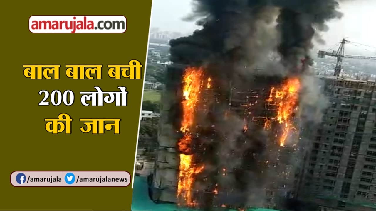 ग्रेटर नोएडा