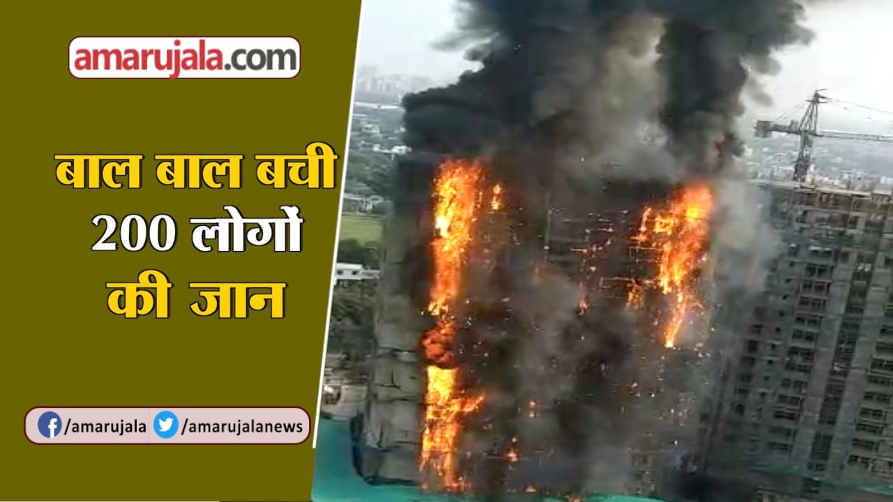 ग्रेटर नोएडा
