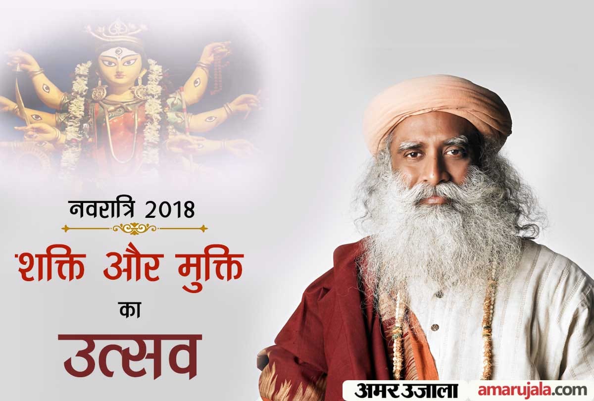 know the religious and spiritual importance of navratri by sadhguru