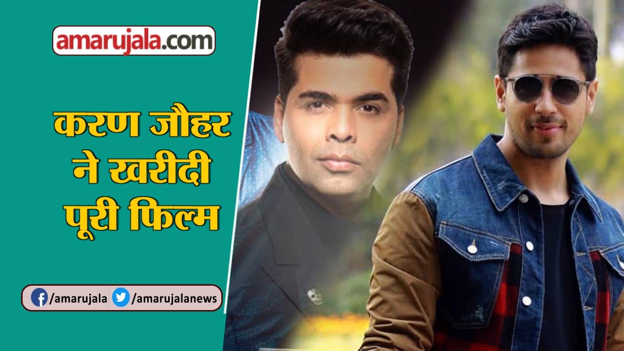 करण जौहर