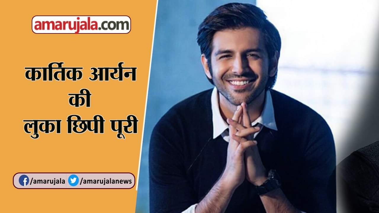 कार्तिक