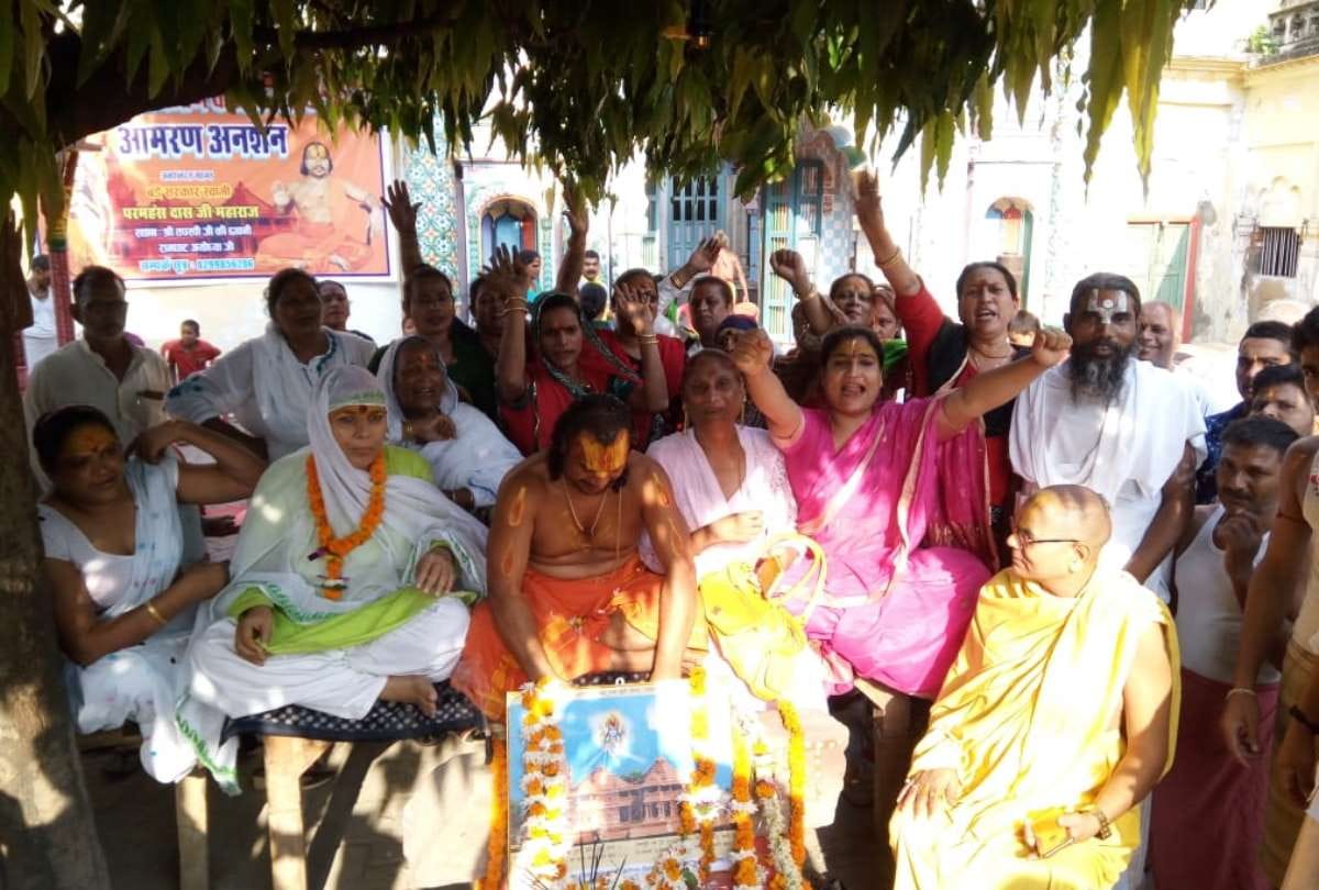 transgenders came forward to support mahant paramhans das for ram mandir