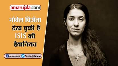 NADIA MURAD WON NOBEL PEACE PRIZE, NADIA WAS ONCE ABDUCTED BY ISIS, KNOW HER STORY