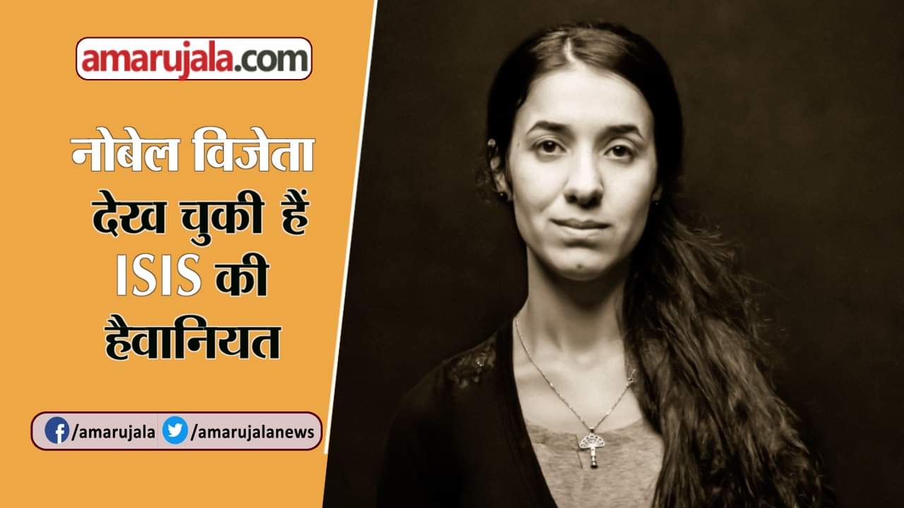 नादिया मुराद