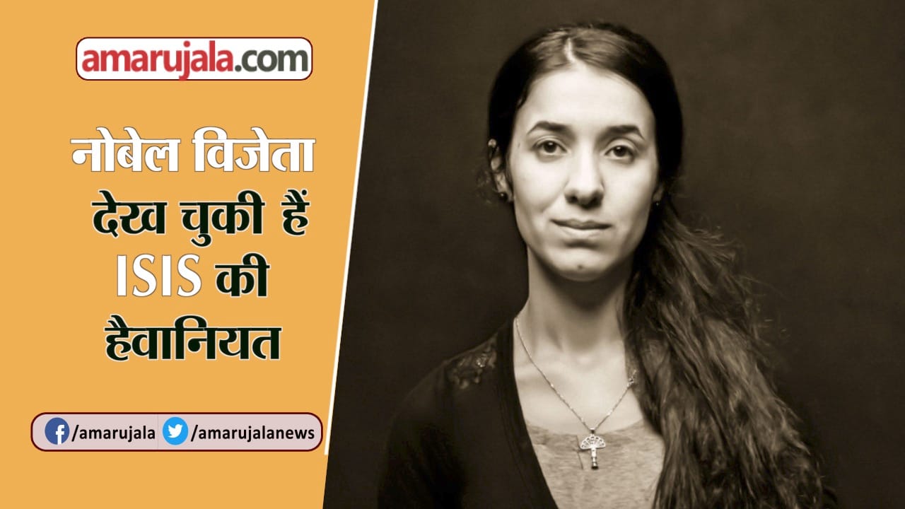नादिया मुराद