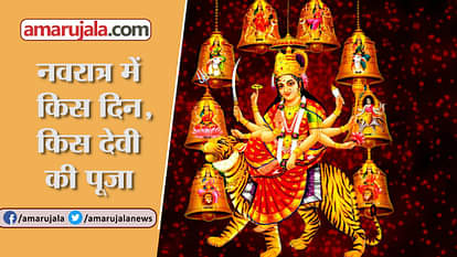 NAVRATRI 2018 DATE AND TIME GODDESS DURGA WORSHIP
