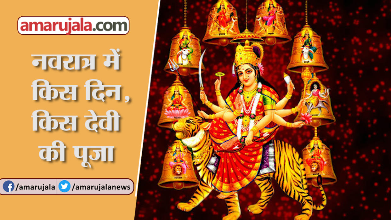tample closed, navratra at home