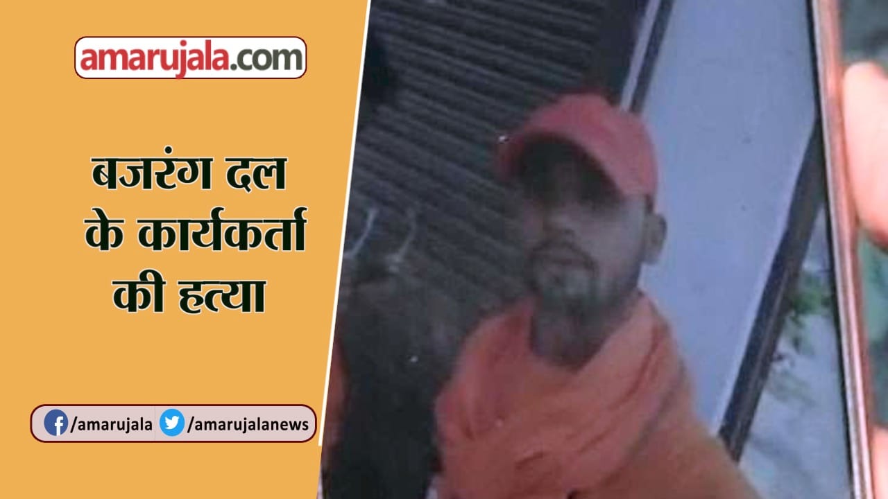 नोएडा
