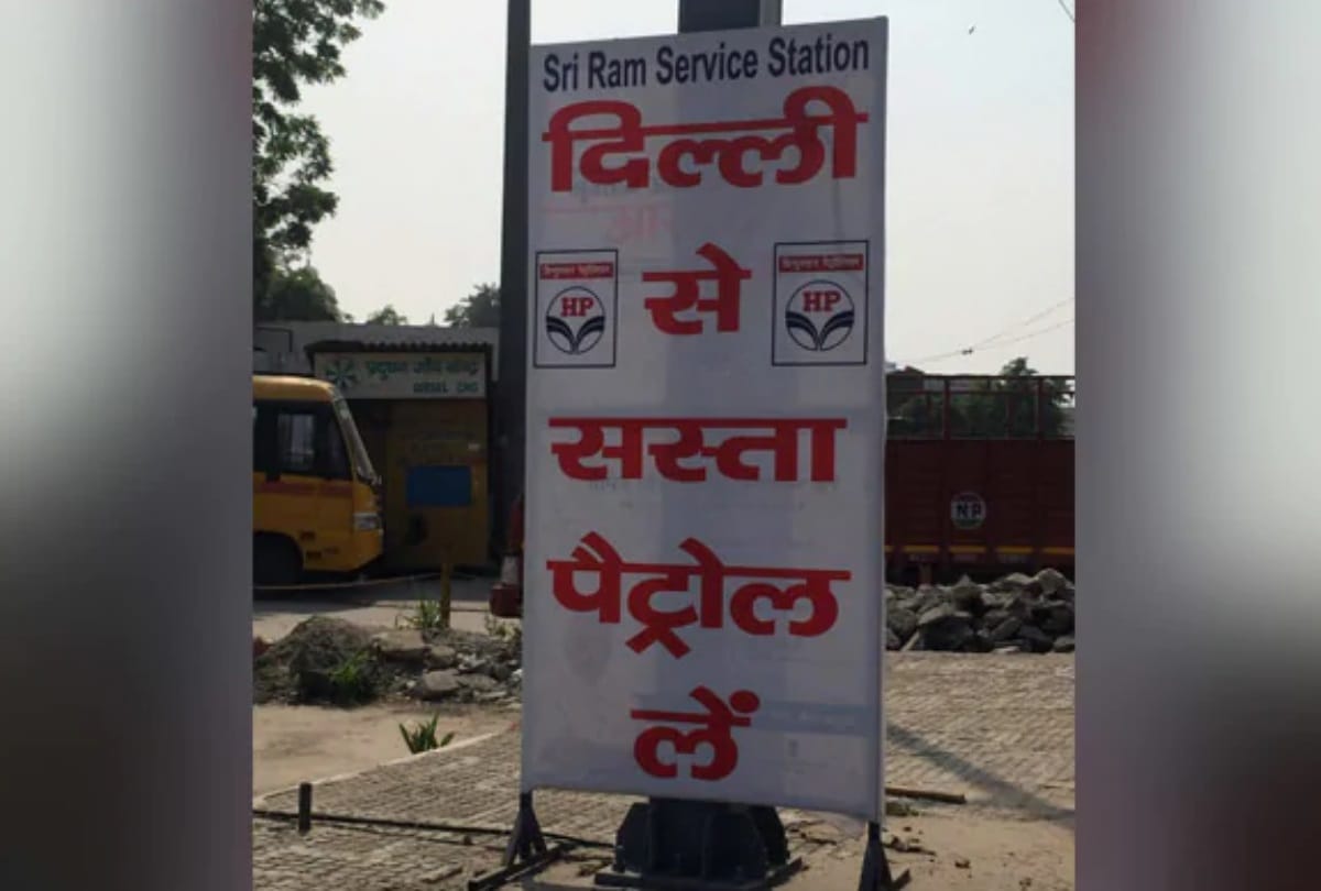 petrol diesel cheaper in delhi than ncr ghaziabad noida faridabad