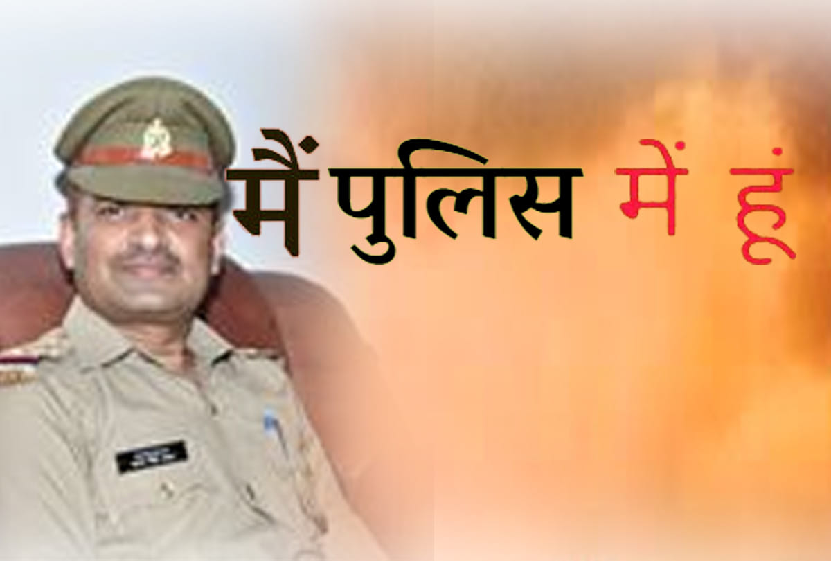 Inspector sanjay yadav's Unpleasant status post on Facebook