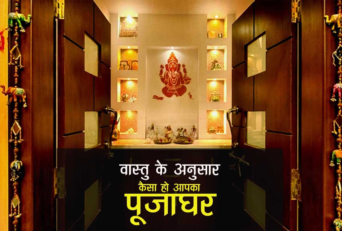 happy new year 2021 vastu tips for year 2021
