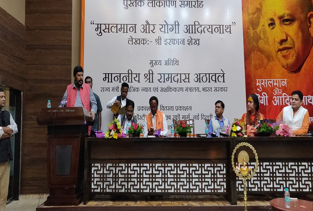 central minister Ramdas Athawale says Mayawati is afraid of losing its existence in UP