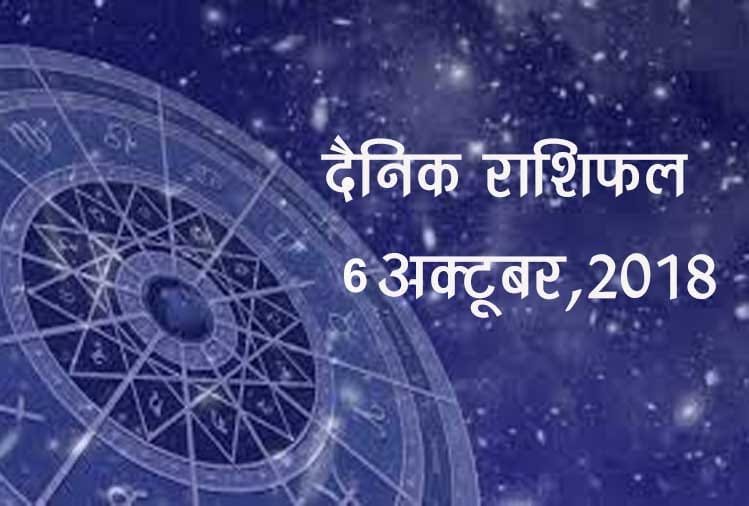 6 october 2018 rashifal daily horoscope 6th day of october month
