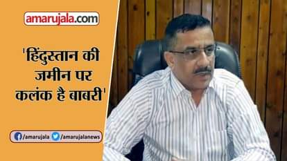 WASIM RIZWI COMMENT ON BABRI MASJID ISSUE