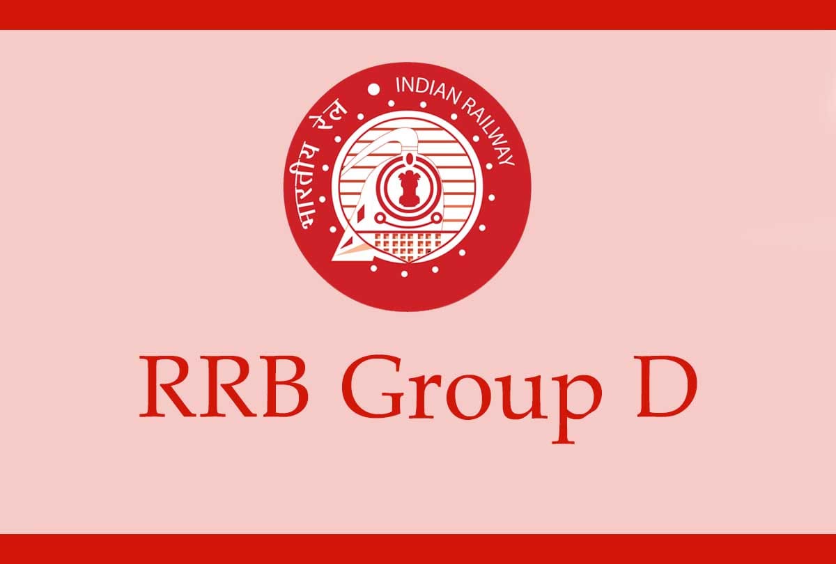 sarkari result RRB Group D Result announced soon know more details