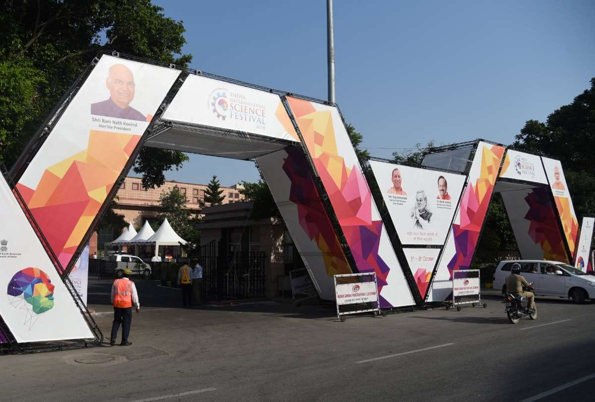 indian international science festival starts today in lucknow