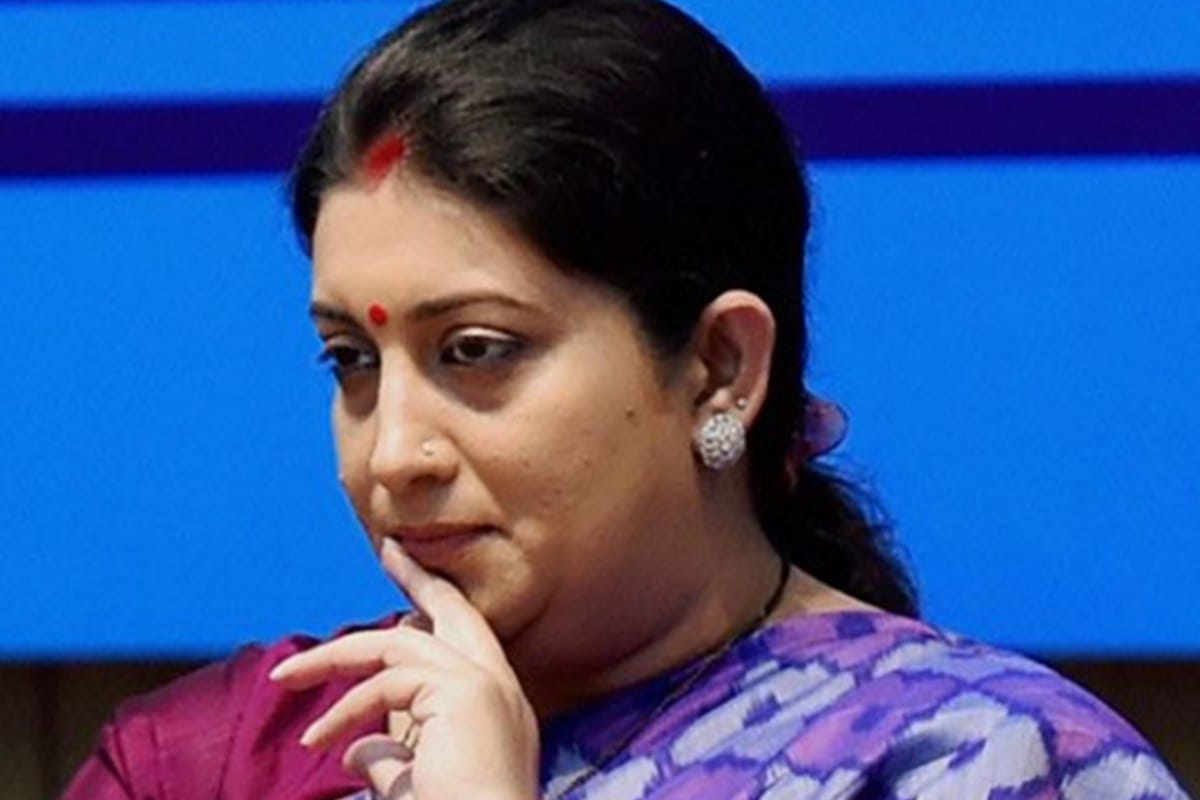 Black flags were shown to Smriti Irani in gopalganj who came to attend a programme