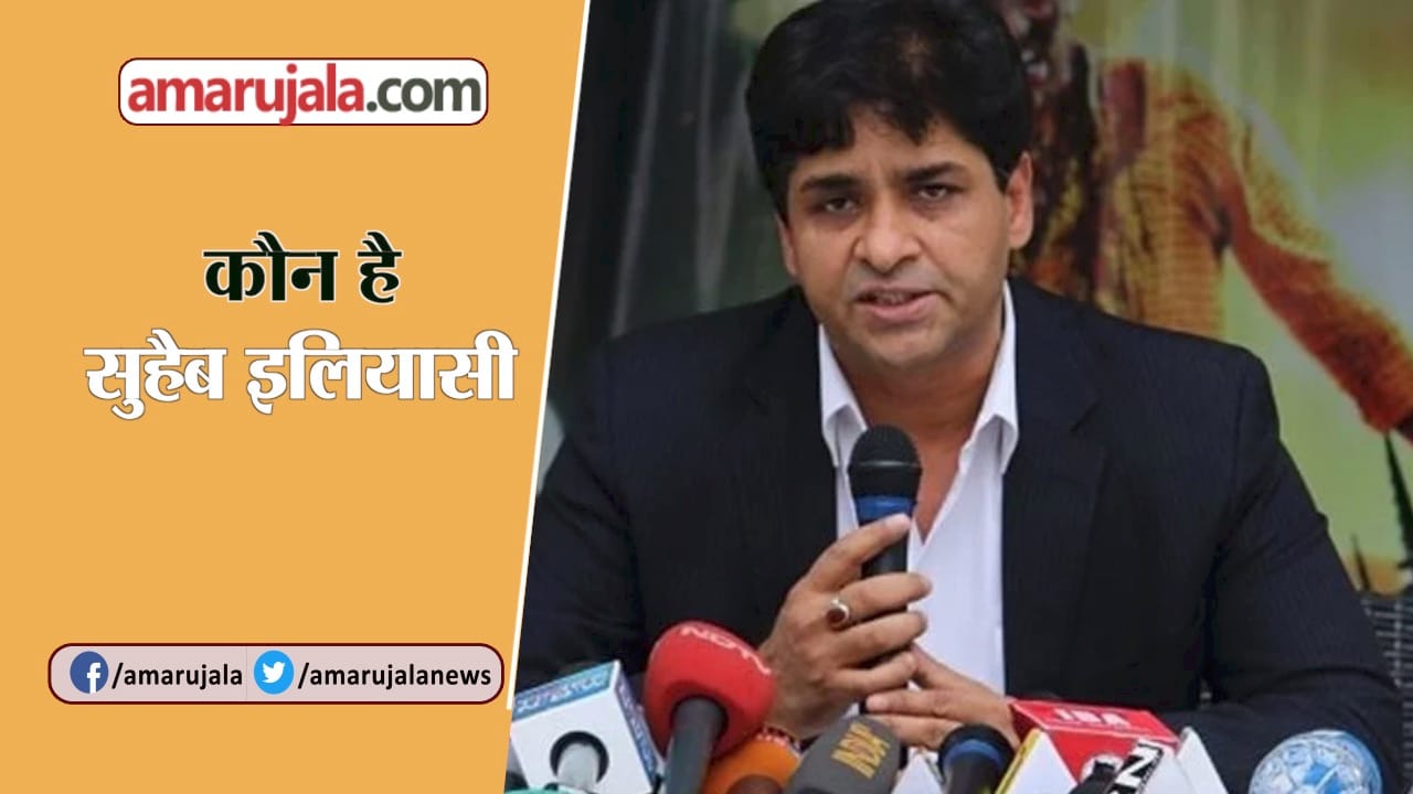 सुहैब इलियासी
