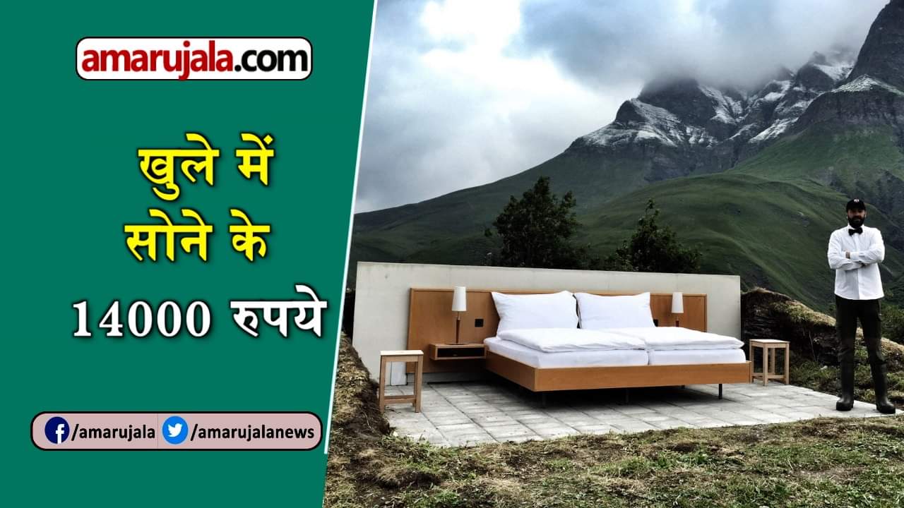 प्रतीकात्मक तस्वीर