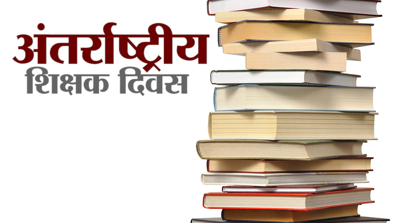 Teachers Day Gift: Best Gift Idea on Your teacher on this Teachers Day in Just 300 Rs