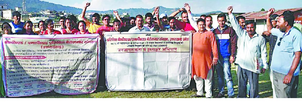 Exhibition of trained unemployed about five point demands