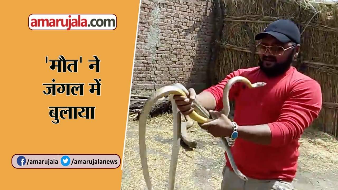 विक्रम सिंह मलोट