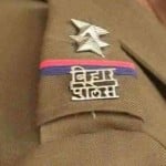 बिहार पुलिस कांस्टेबल वैकेंसी 2020