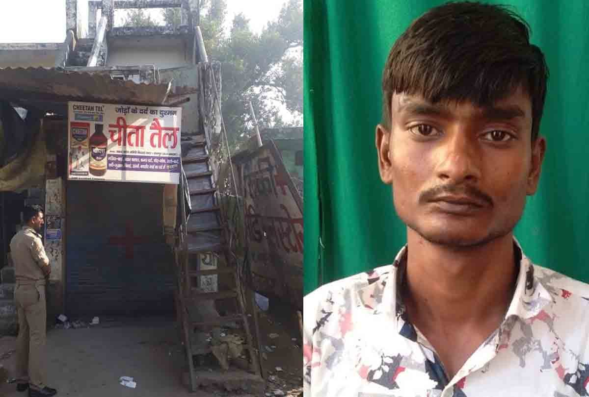 मेडिकल स्टोर जहां हुई दुष्कर्म की घटना, पुलिस हिरासत में आरोपी