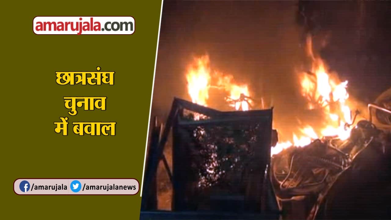 इलाहाबाद विश्वविद्यालय