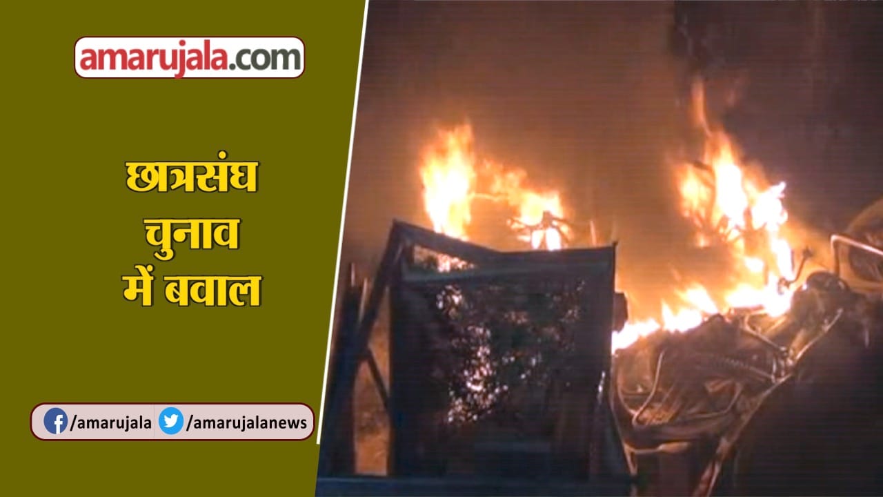 इलाहाबाद विश्वविद्यालय