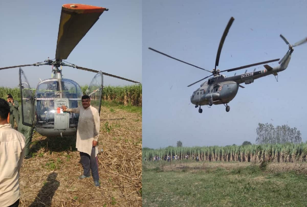 Iaf aircraft Garuda creshed before indian air force day see13 intresting pictures