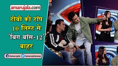 this week barc tv ratings
