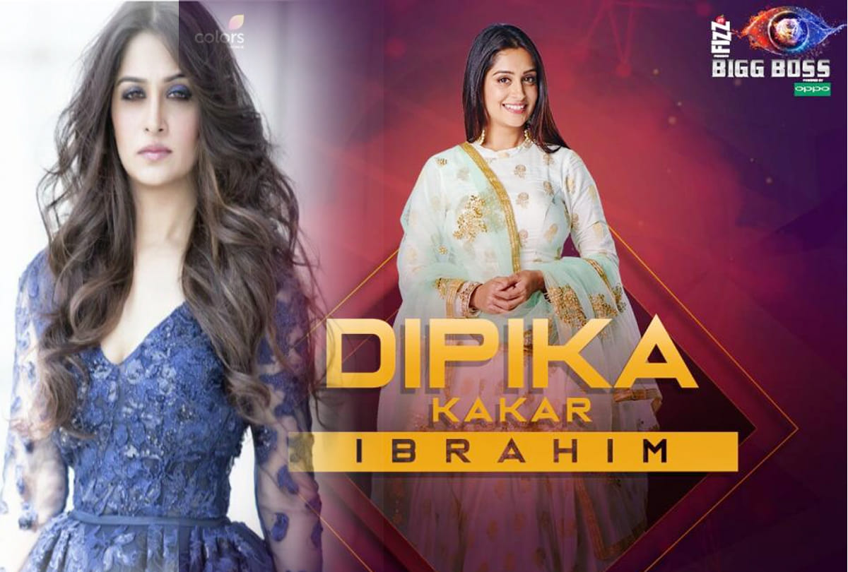 Hamirpur daughter-in-law Dipika Kakar is the strongest participant of Big Boss-12